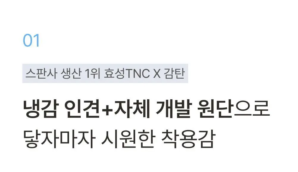 [손예진PICK] 감탄브라 인견쿨 런닝형 브라 2종 상세페이지 13